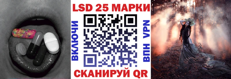 ЛСД экстази кислота  Саранск 