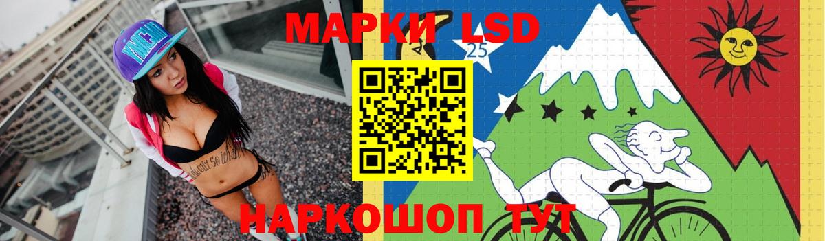 Лсд 25 экстази ecstasy  Вход с VPN  ЛСД экстази кислота  LSD-25 экстази  МЕГА ссылки  Саранск 