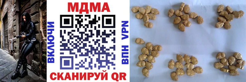 MDMA VHQ  Саранск 