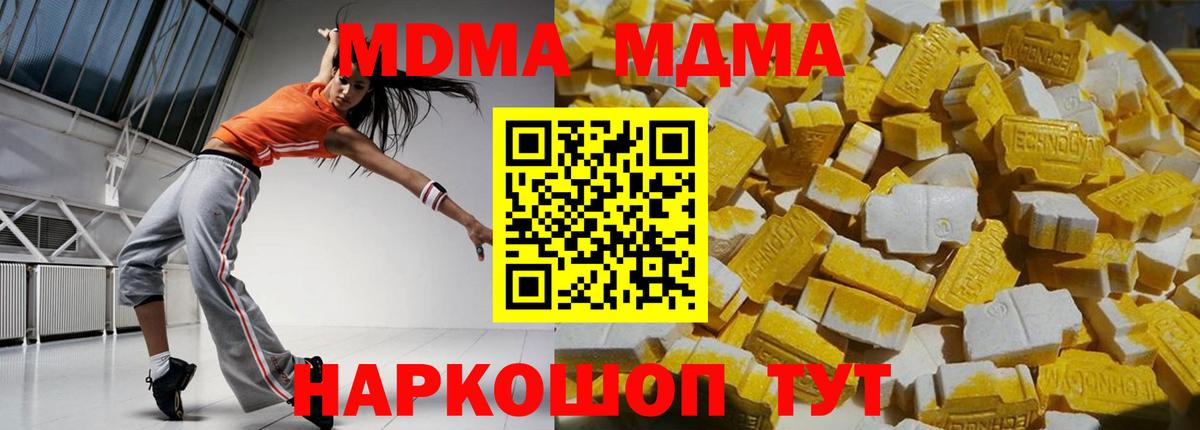 Бошки Шишки  Саранск  COCAIN  Вход с VPN  Меф   Гашиш  Меф  Экстази  НБОМе 