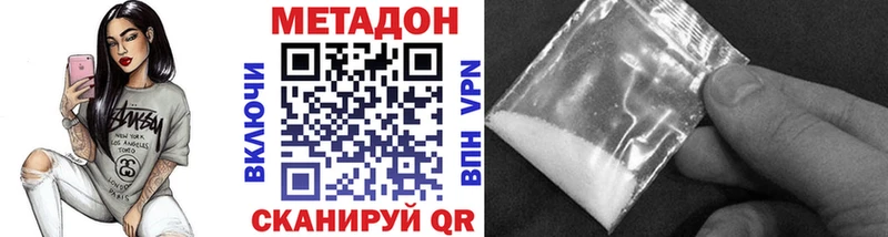 omg как зайти  Саранск  МЕТАДОН белоснежный  цены наркотик 