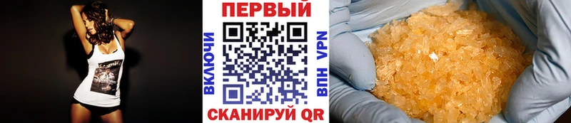 Метамфетамин пудра  Саранск 