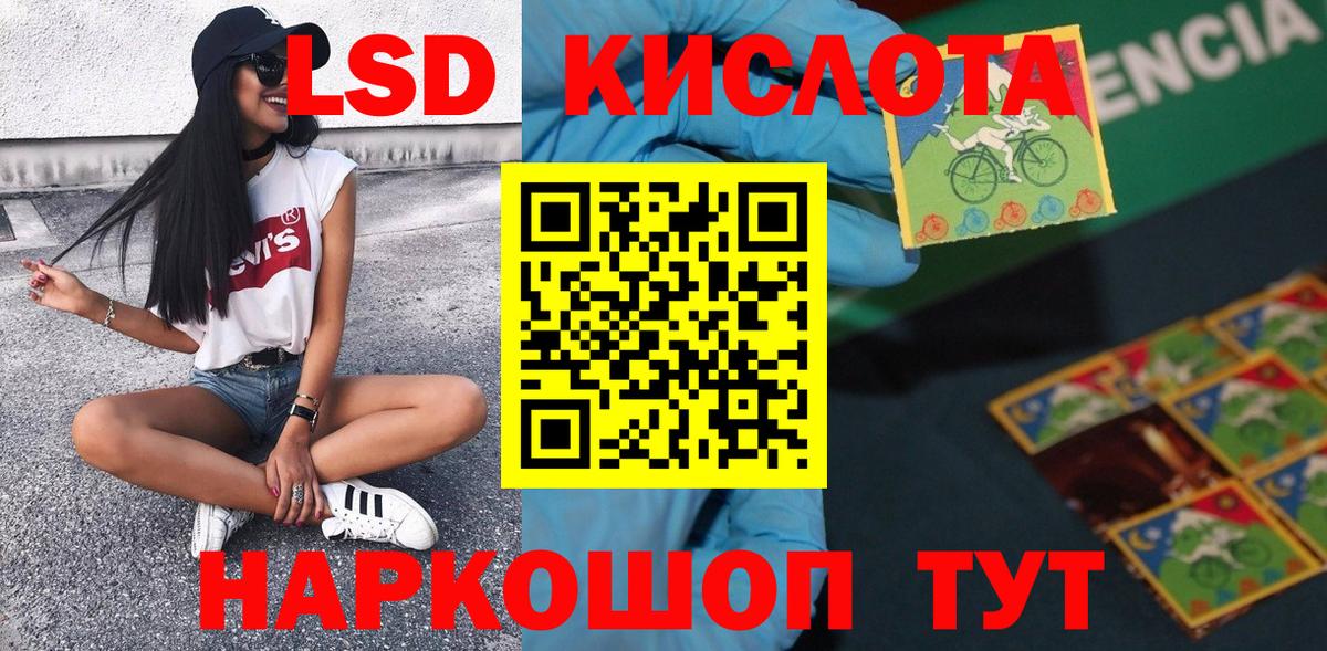 Наркотические марки  Наркотические марки 1500мкг  Наркотические марки 1500мкг  Вход с VPN  Саранск 