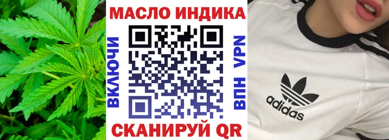 ТГК жижа  Саранск 